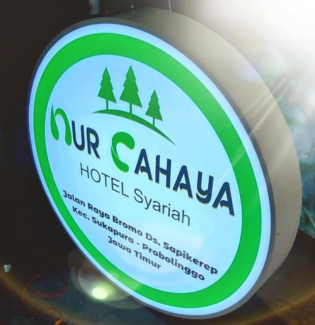 Hotel Nur Cahaya - Syariah بروبولينغو المظهر الخارجي الصورة